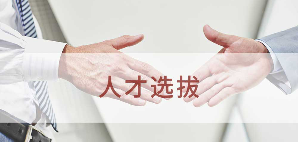 中国·122cc太阳成(集团)有限公司-官方网站