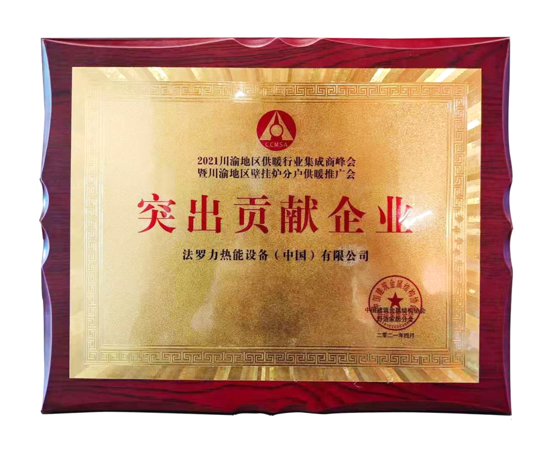 中国·122cc太阳成(集团)有限公司-官方网站