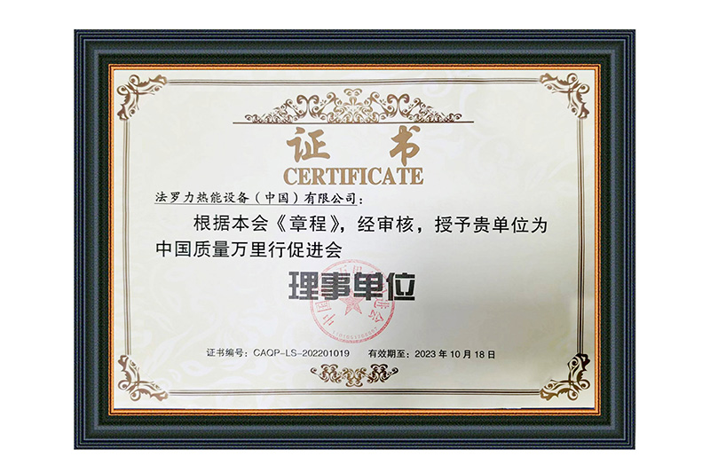 中国·122cc太阳成(集团)有限公司-官方网站