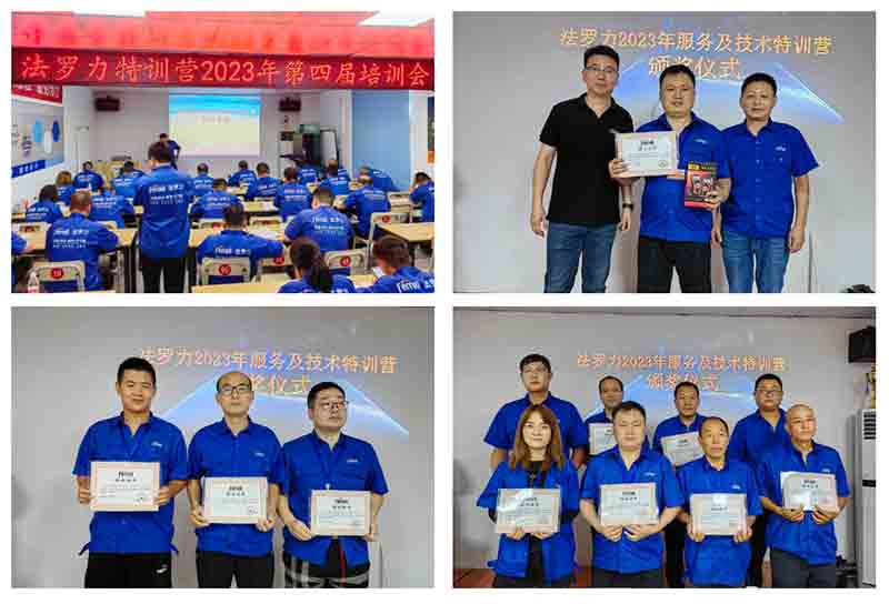 中国·122cc太阳成(集团)有限公司-官方网站