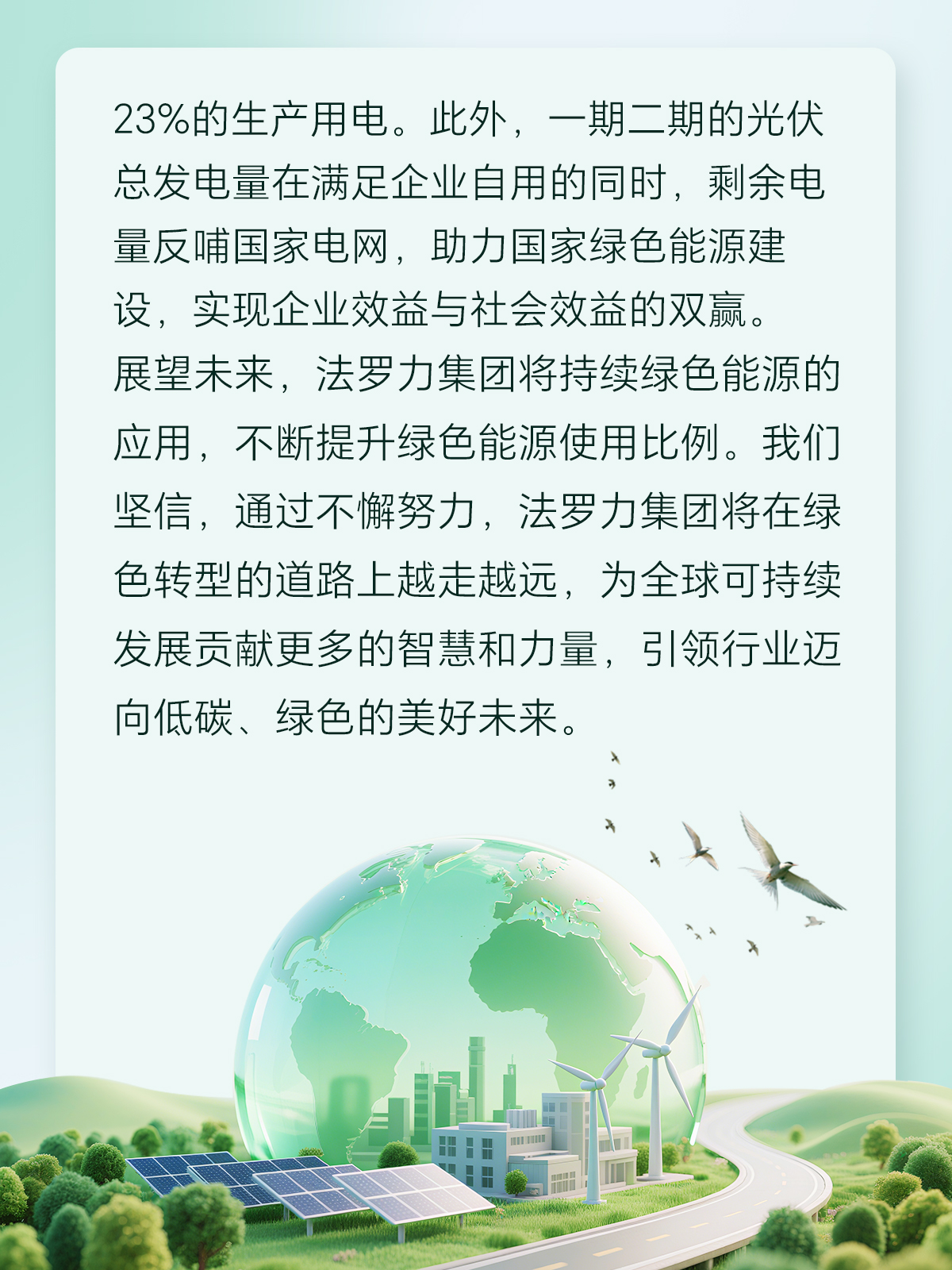 中国·122cc太阳成(集团)有限公司-官方网站