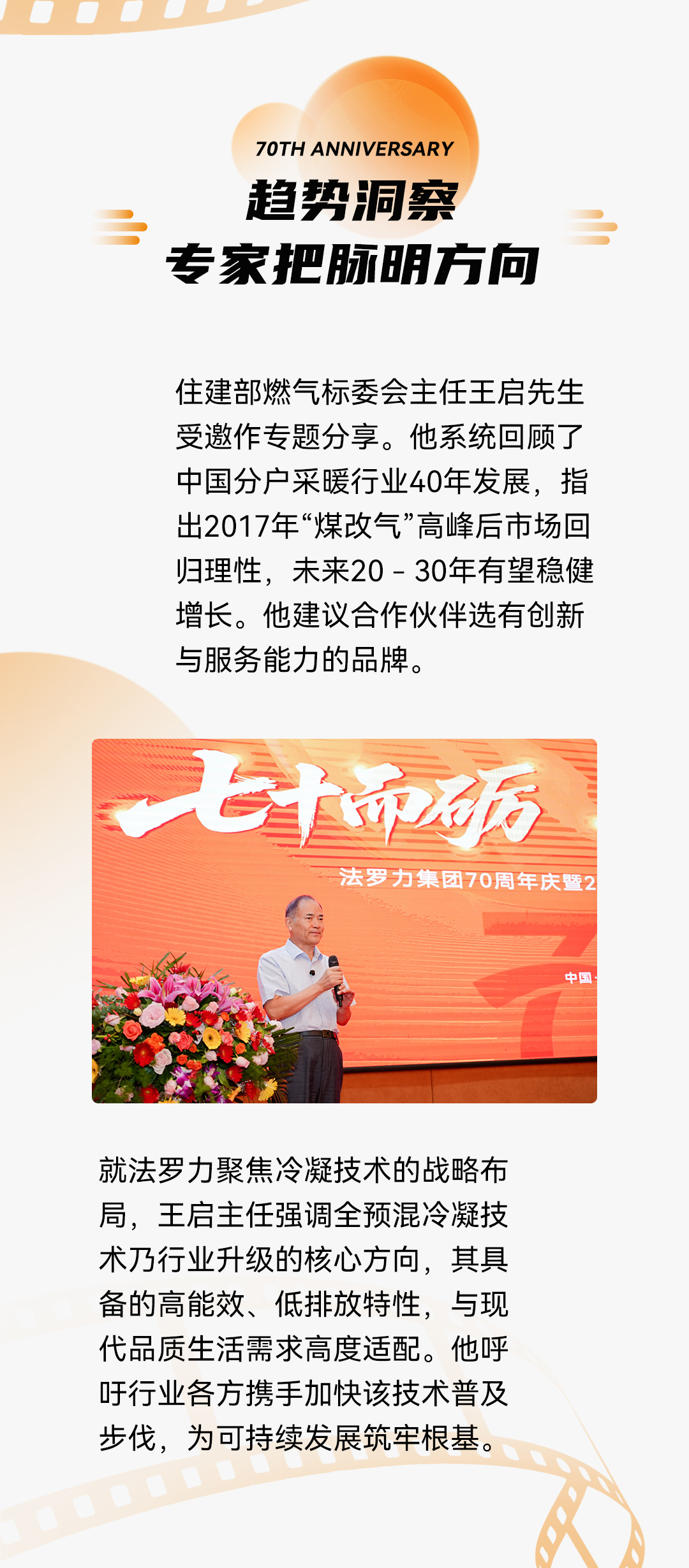 中国·122cc太阳成(集团)有限公司-官方网站