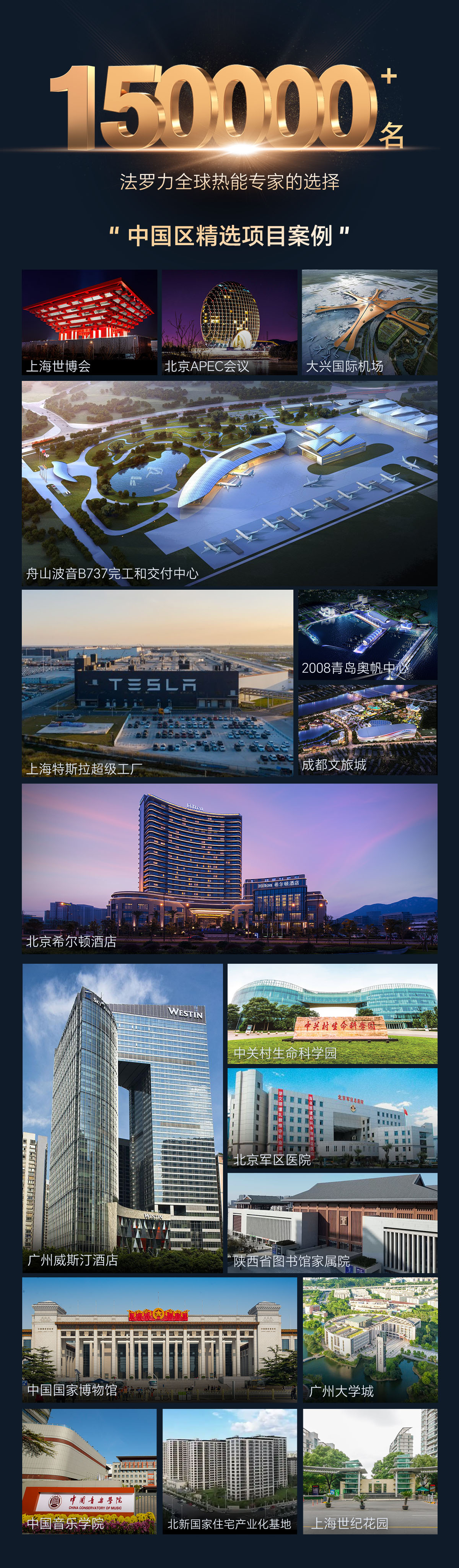 中国·122cc太阳成(集团)有限公司-官方网站