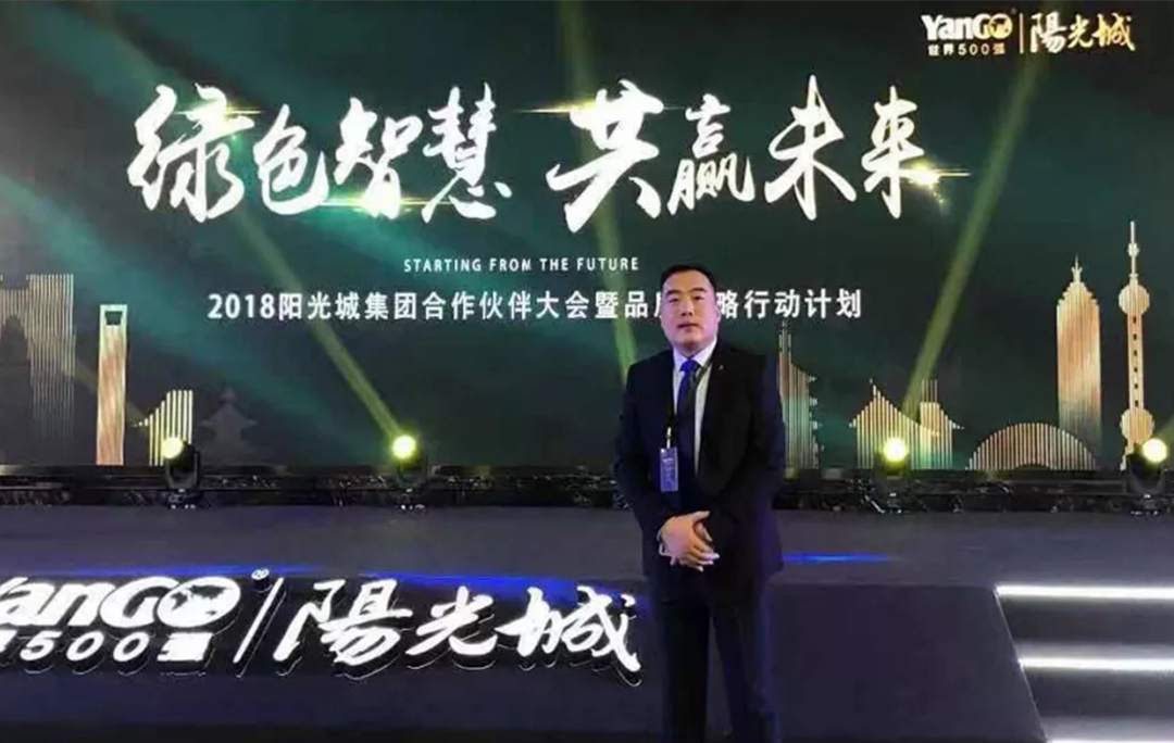 122cc太阳成成为阳光城集团壁挂炉产品唯一指定供应商