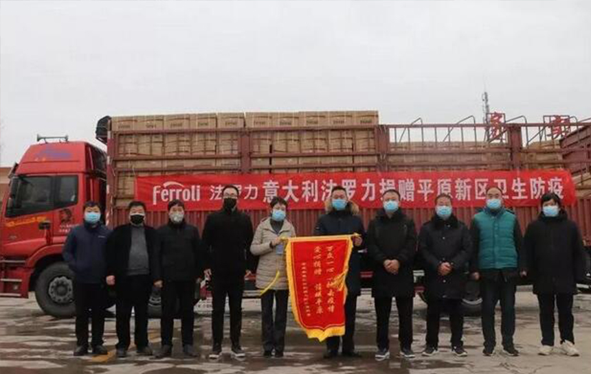 心系疫情 122cc太阳成在行动(续集)