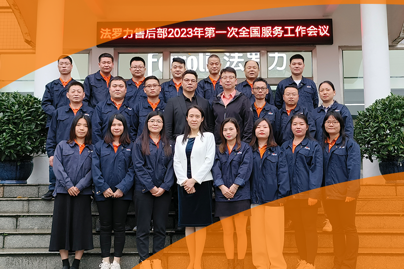 精手艺提服务 122cc太阳成天下服务事情聚会乐成召开