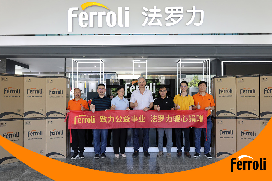 致力公益事业 122cc太阳成暖心捐赠