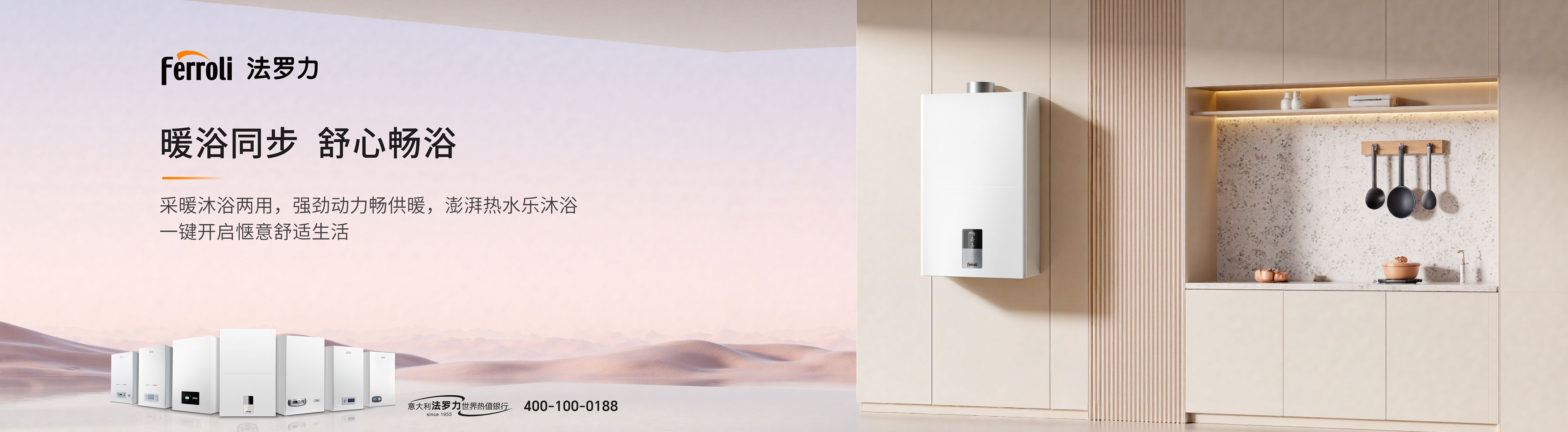 122cc太阳成热能